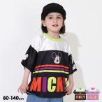 【GW限定クーポン対象 5/6まで】 ディズニー Tシャツ キッズ 男の子 女の子 子供服 カラフルライン 0466K ベビードール BABYDOLL DISNEY ミッキー ミニー