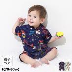 ディズニー 親子ペア ロンパース ベビー 子供服 リゾート総柄 0478B ベビードール DISNEY ミッキー ミニー ドナルド デイジー 30%OFF