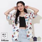 ディズニー 親子ペア シャツ レディース メンズ 子供服 親子お揃い リゾート総柄 0479A 大人 ベビードール BABYDOLL DISNEY ミッキー ミニー ドナルド デイジー