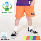 ハーフパンツ キッズ 男の子 女の子 子供服 軽量 速乾 ネオン ボトム パンツ 0535K ベビードール BABYDOLL 爆買