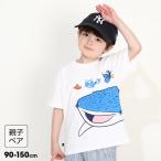 ディズニー 親子ペア Tシャツ キッズ 綿100% 子供服 親子お揃い ファインディング・ドリー限定Tシャツ キッズ 0568K ベビードール 爆買 50%OFF 期間限定