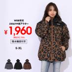 アウター レディース 親子ペア 中綿