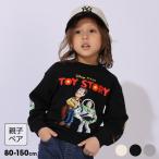 ディズニー 親子ペア トレーナー キッズ トイ・ストーリー 綿100％ 子供服 男の子 女の子 親子お揃い 袖キャラクター 0834K ベビードール 爆買 50%OFF 期間限定
