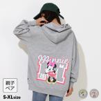 パーカー レディース メンズ ディズニー 親子ペア 子供服 綿100% 親子お揃い サガラワッペン ジップ 0904A ベビードール BABYDOLL 大人 DISNEY