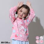 クロミちゃん 服 ロンT サンリオ 綿100％ 子供服 ベビー キッズ 女の子 スイーツ総柄 1038K ベビードール BABYDOLL キティ クロミ 20%OFF SALE セール 爆買
