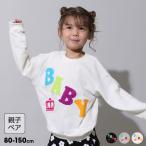 トレーナー キッズ 親子ペア 子供服 男の子 女の子 BIGサガラ ロゴ 1053K ベビードール BABYDOLL 爆買 50%OFF SALE セール