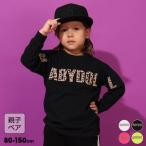 Tシャツ ロンT 長袖 キッズ 親子ペア 子供服 男の子 女の子 BIGヒョウ柄ロゴタイプ 1055K ベビードール BABYDOLL 綿100% 爆買 50%OFF セール SALE 期間限定