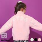ショッピングペア アウター キッズ 親子ペア 子供服 男の子 女の子 親子お揃い バックロゴ ファー 1110K ベビードール BABYDOLL 爆買 50%OFF セール SALE 期間限定