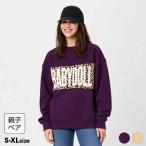 親子ペア トレーナー レディース 大人 綿100％ ユニセックス メンズ 親子お揃い BIG ヒョウ柄 王冠 切替 1174A ベビードール 爆買 50%OFF セール SALE 期間限定