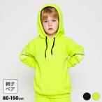 パーカー キッズ 親子ペア 子供服 �