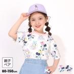 ディズニー 親子ペア Tシャツ キッズ 綿100％ 通販限定 子供服 男の子 女の子 DISNEY WEB限定 パステル 総柄 1332K ベビードール BABYDOLL 爆買 ミッキー ミニー