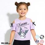 クロミちゃん 服 サンリオ キッズ シャツ 子供服 女の子 T肩開きリボン1434K ベビードール BABYDOLL キティ マイメロ シナモン 爆買