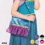 ディズニー ポシェット キッズ 子供服 雑貨 女の子 DISNEY なりきる 1475 ベビードール BABYDOLL 爆買