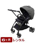 6ヶ月レンタル スゴカルSwitch plus エッグショック ロッタ AN コンビ製ベビーカーのレンタル