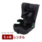1ヶ月レンタル エールベベ・パパットR ST 新安全基準R129適合 カーメイト製ISOFIX対応ジュニアシートのレンタル