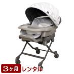 3 месяцев в аренду белый этикетка Nemulila AUTO SWING BEDi.. древесный уголь купол Grande EGsinamon белый комбинированный производства электрический высокий low стул. в аренду 