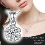 ネックレス  超豪華7粒 結晶 ハート レディース ネックレス レディース プラチナ仕上げ シルバー925cz ギフト 誕生日 彼女 母の日