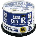 Alisan(アリサン) ブルーレイディスク 6倍速 50枚+3枚増量 1回録画用 25GB 53枚 スピンドル 片面1層 BD-R ホワイトレーベル AL-BDR6X53SP 爆買
