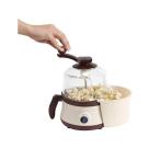 イーバランス キッチン家電[EB-RM9800A]の3240円お得な購入法を徹底調査