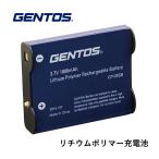  Gentos передняя фара специальный перезаряжаемая батарея GT-05SB