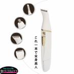  герой зеленый бритва женщина женский лицо бритва тип аккумулятора мульти- груминг комплект HF-250W