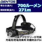 ジェントス LED ヘッドライト 充電式 電池式 単三 防水 ヘッドウォーズハイブリッドハイエンドＢＬ HW-X634H