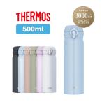 サーモス 水筒 500ml 直飲み 真空断熱ケータイマグ JNL-S500