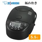 [ упаковка не возможно ] Zojirushi рисоварка 5.5...IH..ja- доводить до крайности ..NW-VJ10-BA черный 