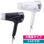 (365日発送)テスコム プロテクトイオン ヘアードライヤー TID3500