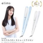テスコム ストレートアイロン 海外対応 マイナスイオンストレートアイロン TS550B