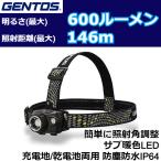 ジェントス LED ヘッドライト サブLED 充電式 電池式 防水 ハイブリッド WS-200H