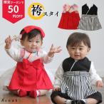  baby hakama способ нагрудник hakama нагрудник .. три . младенец baby Aenakaenak. серп кама мужчина девочка первый ..