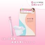 【妊活キット】meeta シリンジ法 3回分 日本製 医師監修 家庭用 ミータ 無理ない タイミング法 妊娠 不妊