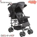 [2-7]二人乗りベビーカー 日本育児 DUOシティHOP2 ブラック　デュオシティホップ ブラックフレーム仕様 ツイン ベビーカー 直列 送料無料