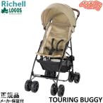  коляска легкий Ricci .ruLOGOS touring Buggy бежевый BE B type коляска baby Buggy задняя сторона тип бесплатная доставка 