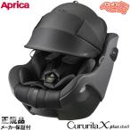  детское кресло Aprica kru сирень X плюс ракушка ABme Ran ji черный BK поворотный I so фиксирующие детали isofix бесплатная доставка 