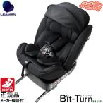  детское кресло Lee man bit Turn R129 черный I so фиксирующие детали isofix R129 бесплатная доставка 