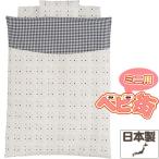  детский футон Mini размер Fuji ki baby Polka ... Mini futon 5 позиций комплект Monotone покрытие кольцо Mini ... младенец бесплатная доставка 