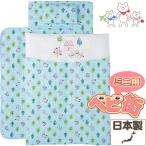  детский футон Mini размер Fuji ki двойной марля принт ... Mini детский футон 7 позиций комплект forest f линзы sax покрытие кольцо бесплатная доставка 