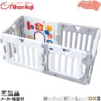 [2-7]ベビーサークル 日本育児 ミュージカルキッズランドDX2 ホワイト＆グレー　ベビーサークル ミュージカルキッズランドデラックス 送料無料