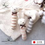 органический хлопок baby погремушка сделано в Японии baby игрушка 0 лет мужчина девочка для мужчин и женщин .... погремушка baby игрушка празднование рождения рождение подарок 
