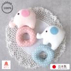  сделано в Японии baby погремушка слон san колокольчик ввод First игрушка .. san погремушка для малышей погремушка sax розовый новорожденный для младенец для симпатичный безопасность безопасность симпатичный 