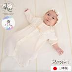  лето предмет материалы органический хлопок . шляпа имеется детское платье 2 позиций комплект .. три . платье для церемоний сделано в Японии новорожденный младенец рождение подготовка праздник подарок 