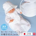  лето предмет материалы новорожденный для платье для церемоний sailor способ дизайн. детское платье 2 позиций комплект мужчина девочка младенец. . праздник 