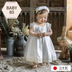 ... лес детское платье сделано в Японии хлопок белый платье для церемоний девочка новорожденный .. три . baby младенец платье для церемоний свадьба 