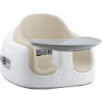 Bumbo バンボ マルチシート サンドベージュ