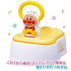 アンパンマン 5WAYおまる おしゃべり付き