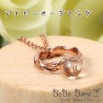  детское кольцо ~ ivy o-b~ кристалл имя ( имя ) initial день рождения BeBe Bon's