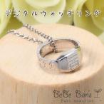  детское кольцо ~ цифровой часы ~ имя ( имя ) день рождения BeBe Bon's