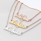 ショッピングイニシャル ネームネックレスwithハート(名前 ネーム イニシャル) K18PG/WG/YG